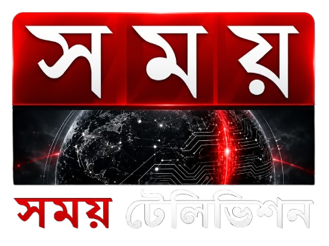 Somoy Television